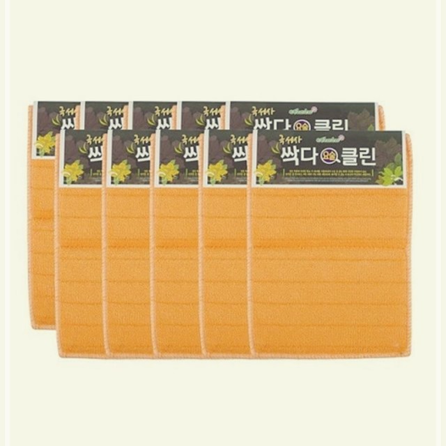 싹다클린 이미지