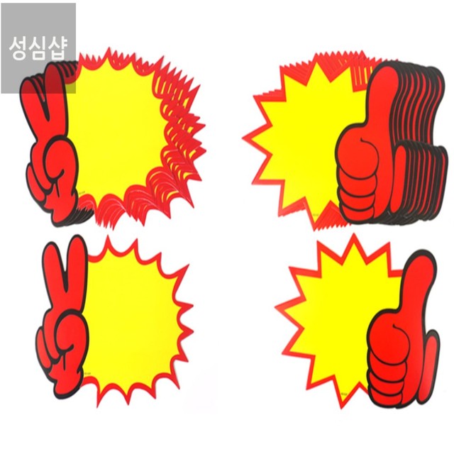 성심마트 이미지