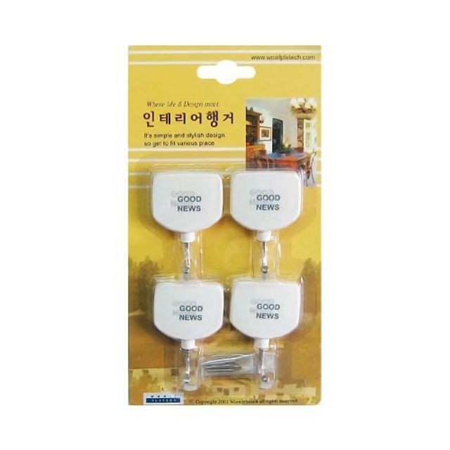 세모네모인테리어 이미지