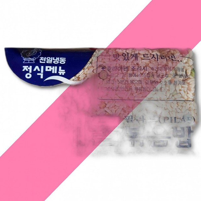천일해물 이미지