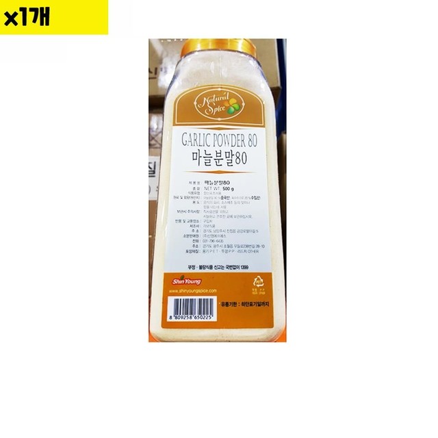 가보식품 이미지