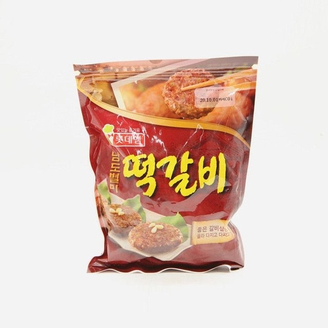 남도수입 이미지