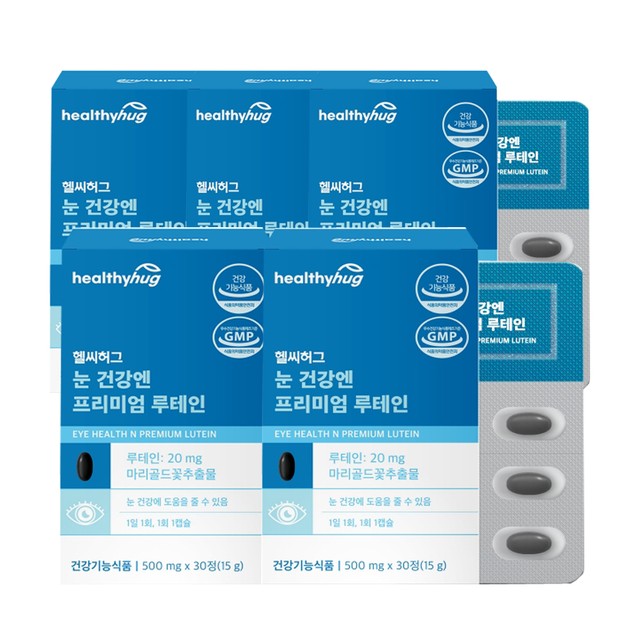 (주)헬씨바이오 이미지
