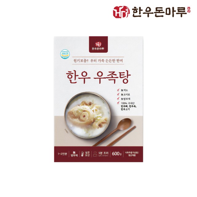 농업회사법인돈마루(주) 이미지
