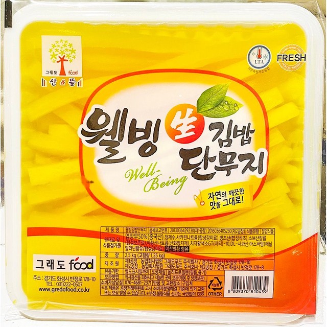 그래도 이미지