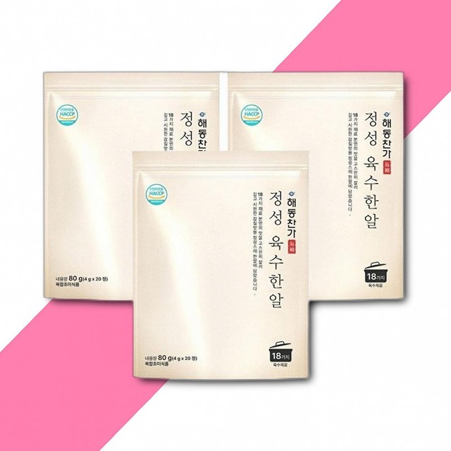 해강물산 이미지
