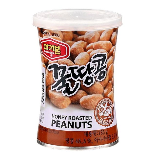 견과류 이미지