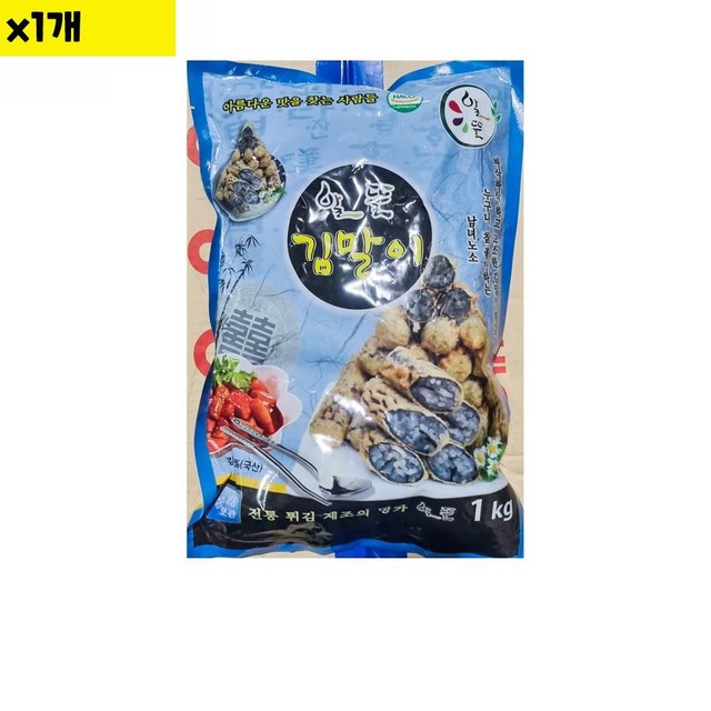 알뜰분식 이미지