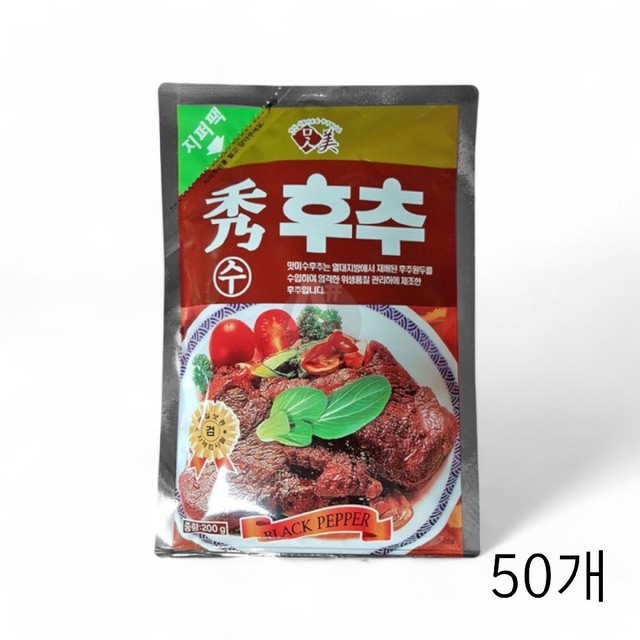 맛미고 이미지