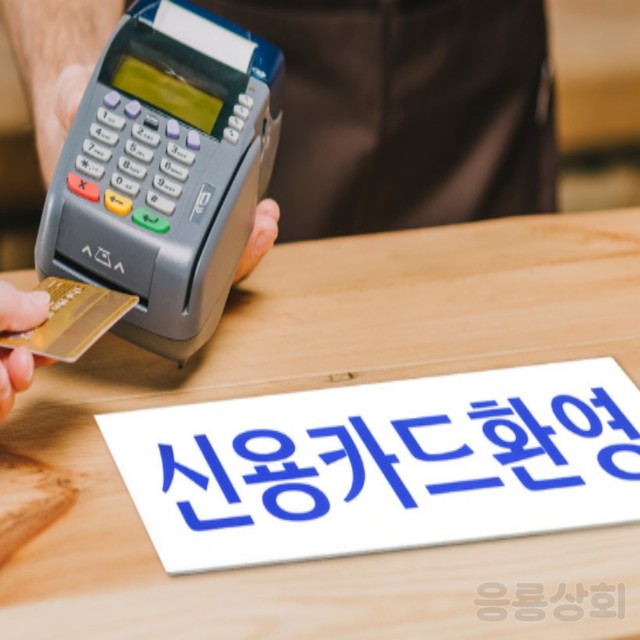 신용아크릴 이미지