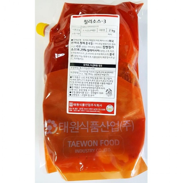 태원쇼핑 이미지