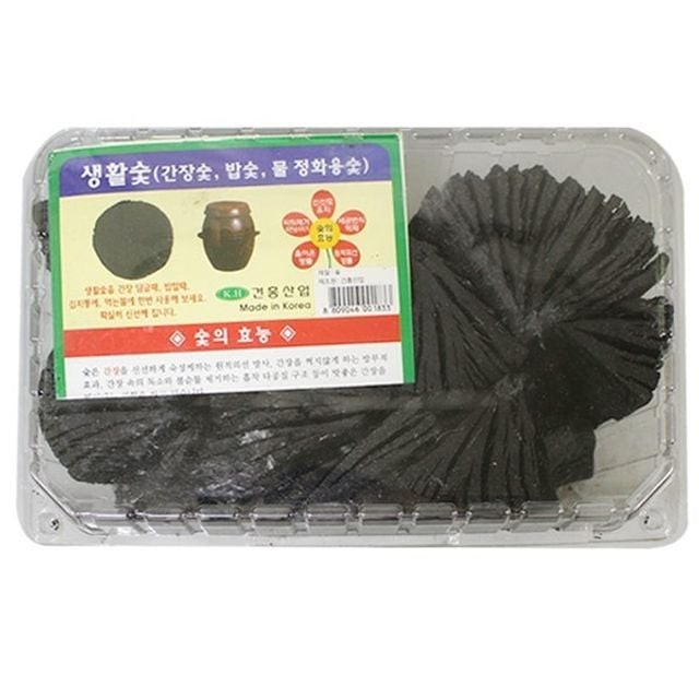 숯 이미지