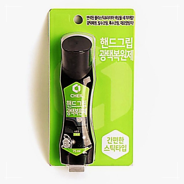 J.J.광택 이미지