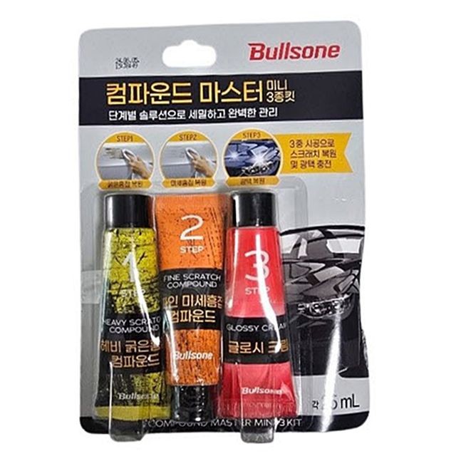 컴마스터 이미지