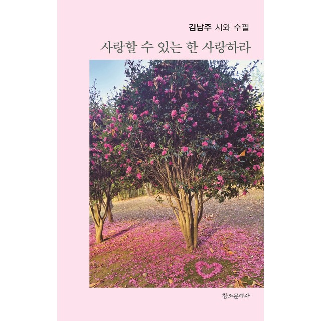 문예사 이미지