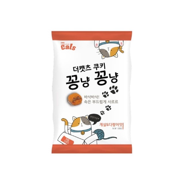 꽁냥꽁냥 이미지