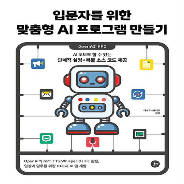 길벗 이미지