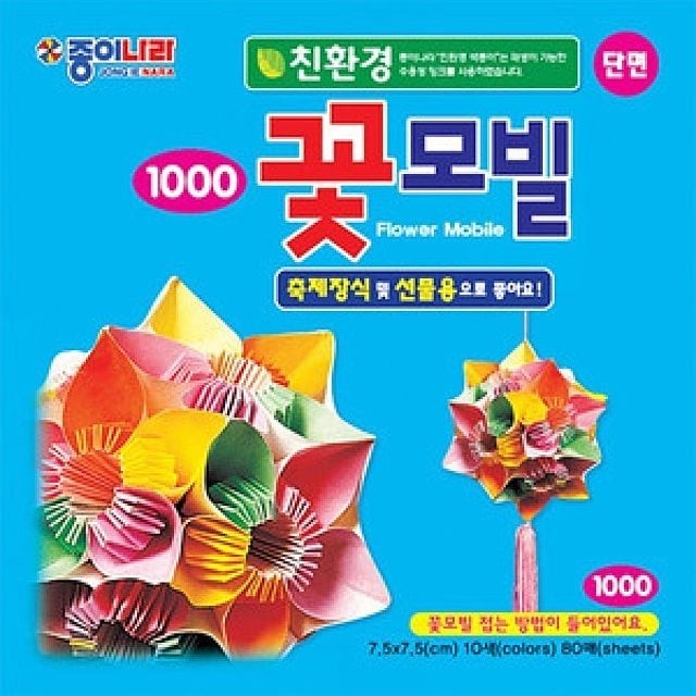주)종이나라 이미지