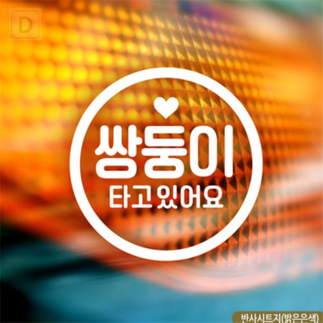 또와문구 이미지