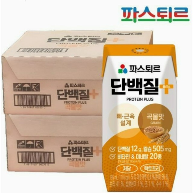 파스퇴르 이미지