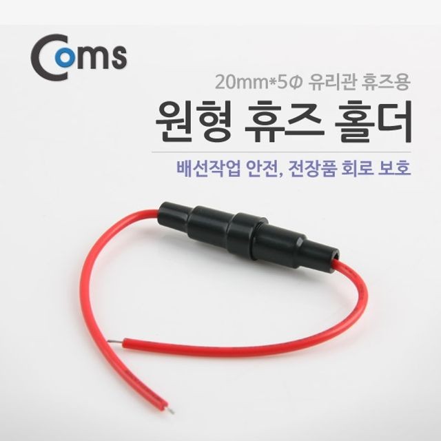휴즈 이미지