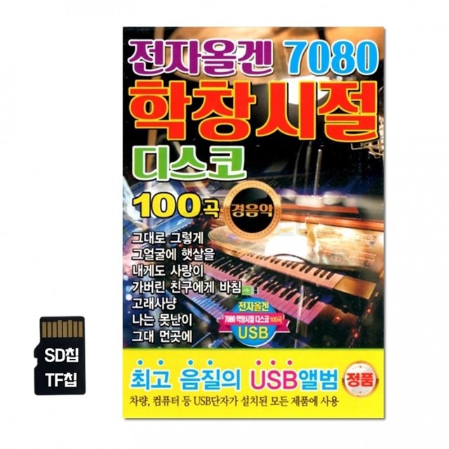 7080학창시절 이미지