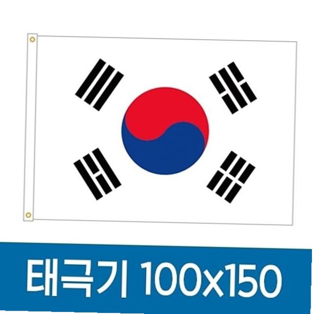 국기사 이미지