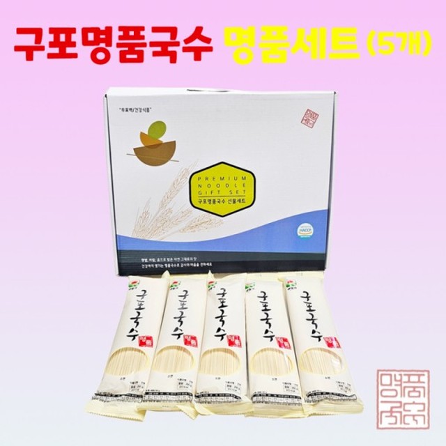 명품구포국수 이미지
