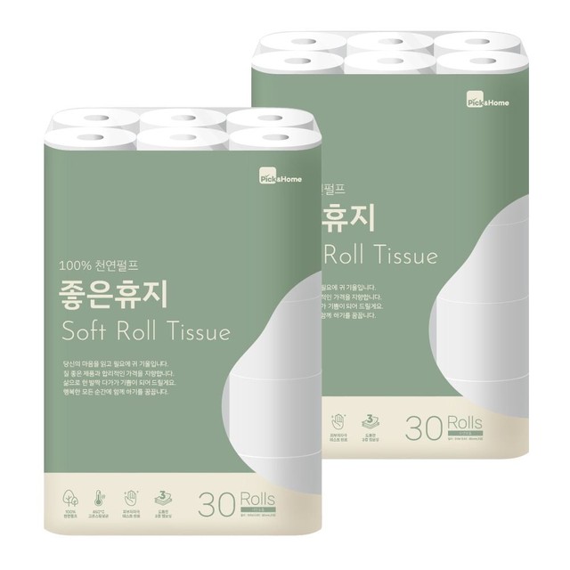 새빛유통 이미지