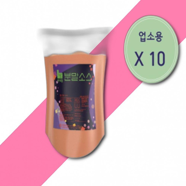 맛대장 이미지