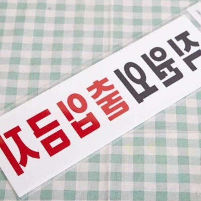 리드사인 이미지