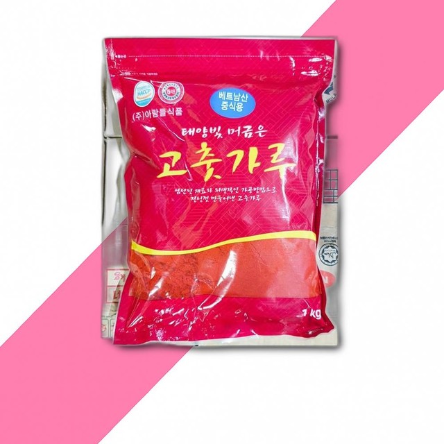 아람들 이미지