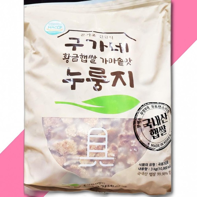 구가네 식품 이미지