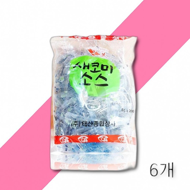 (주)태산종합상사 이미지