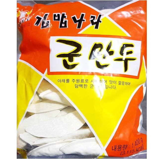즉석김밥나라 이미지