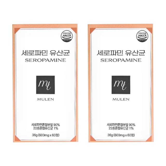 무렌 이미지