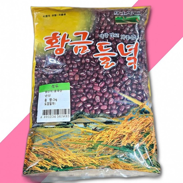 햇살처럼 영농조합법인 이미지