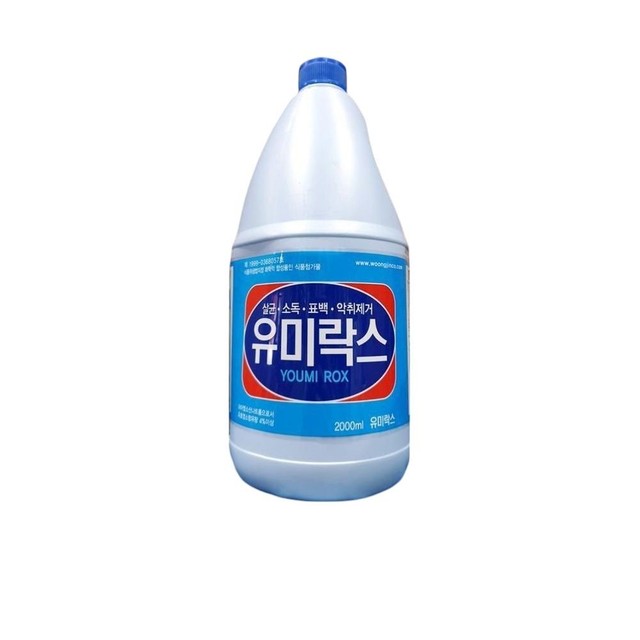 웅진무역 이미지