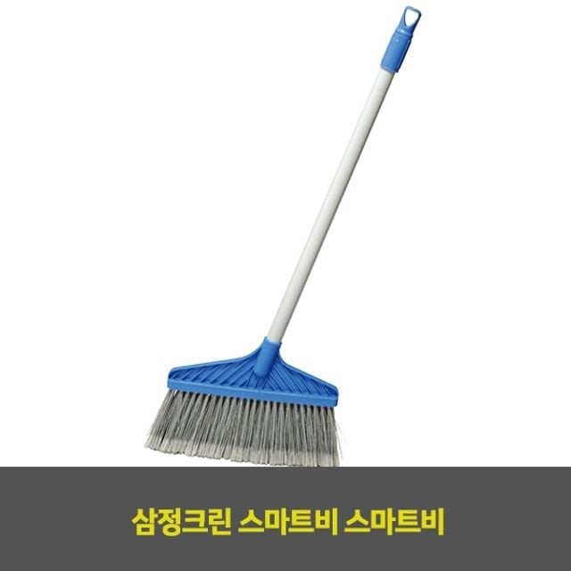 삼정크린 이미지