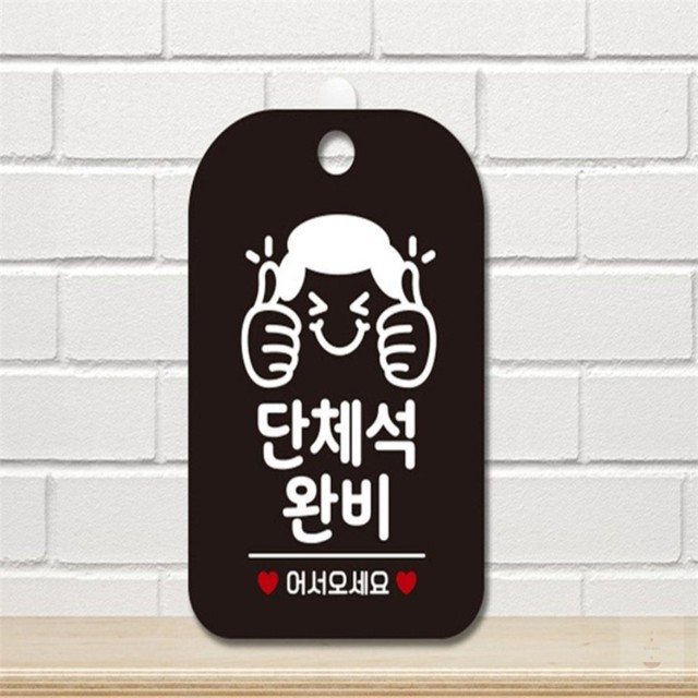 블랙커피숍 이미지
