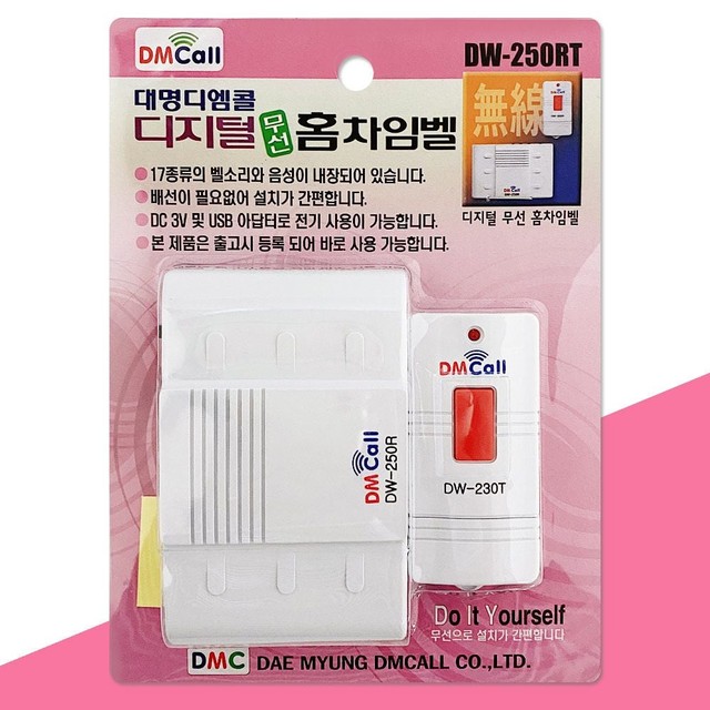 대명문구 이미지