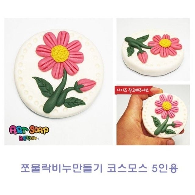 펀앤조이 이미지