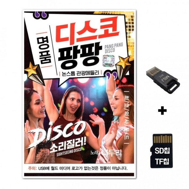 LJ뮤직 이미지