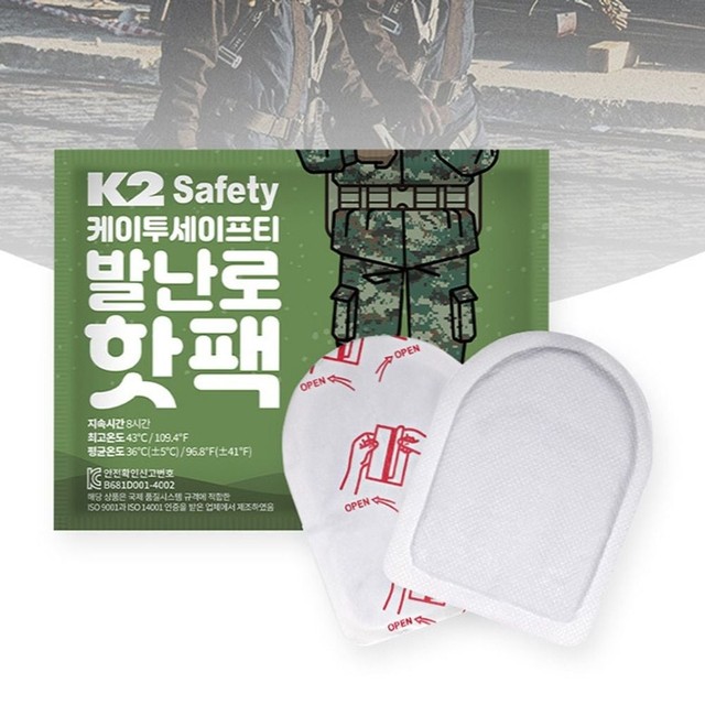 세이프티 이미지