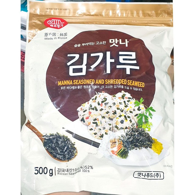 맛나푸드 이미지