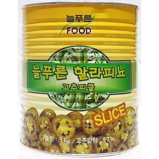 늘푸른푸드 이미지