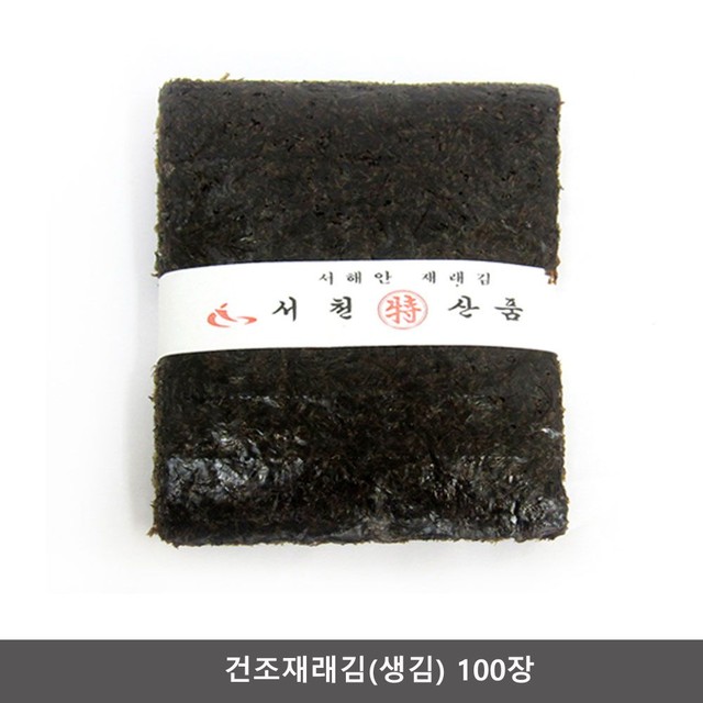 삼육김밥 이미지