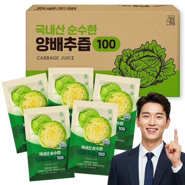 푸른산청영농 이미지