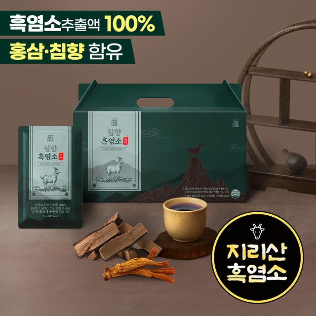 푸른산청영농 이미지