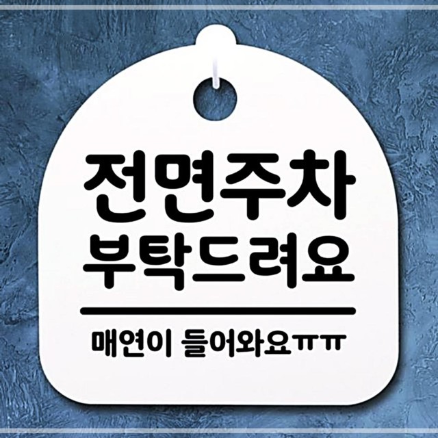 주차-061 이미지